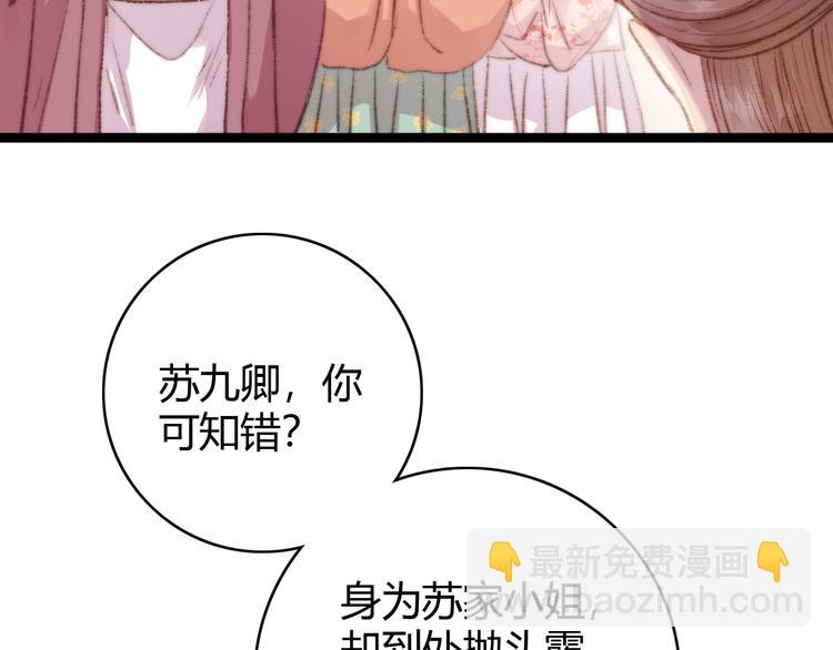 第34话 扬名京城(1/3)-第35话
