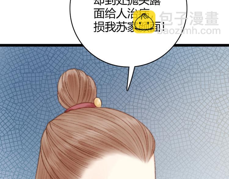 第34话 扬名京城(1/3)-第35话