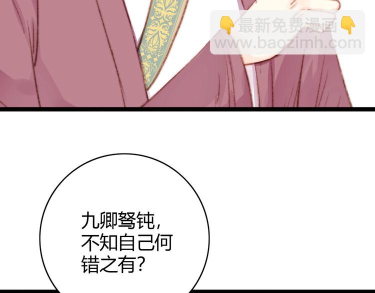 第34话 扬名京城(1/3)-第35话