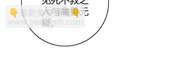 第34话 扬名京城(1/3)-第35话