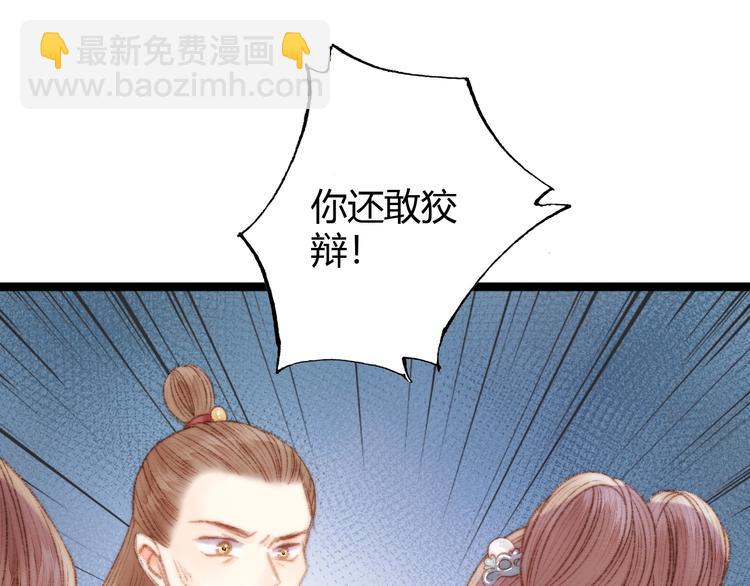 第34话 扬名京城(1/3)-第35话