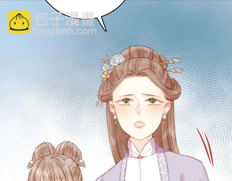 第34话 扬名京城(1/3)-第35话