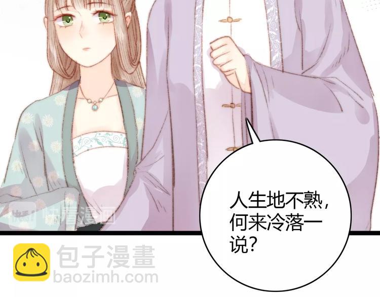 第34话 扬名京城(1/3)-第35话