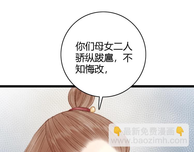 第34话 扬名京城(1/3)-第35话