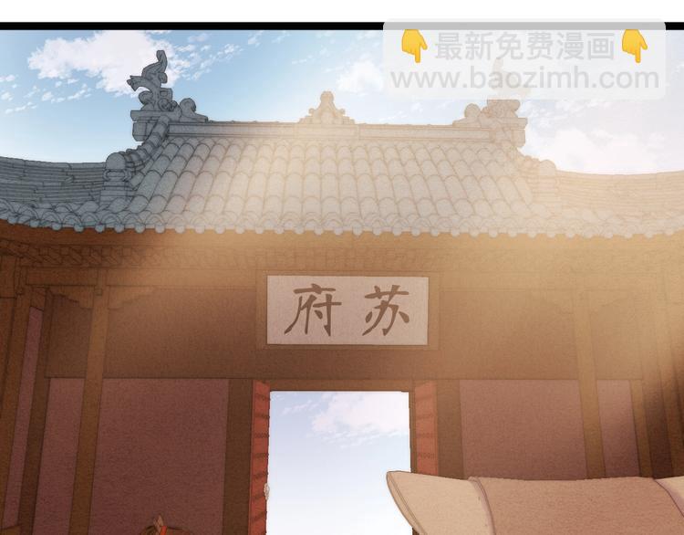 第34话 扬名京城(1/3)-第35话