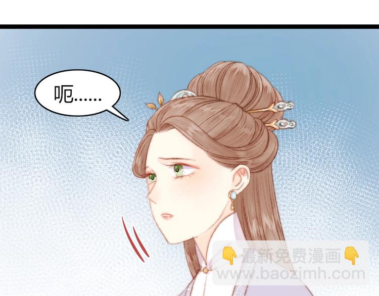 第34话 扬名京城(1/3)-第35话