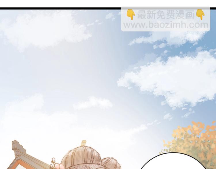 第36话 妾室有孕？(1/2)-第37话