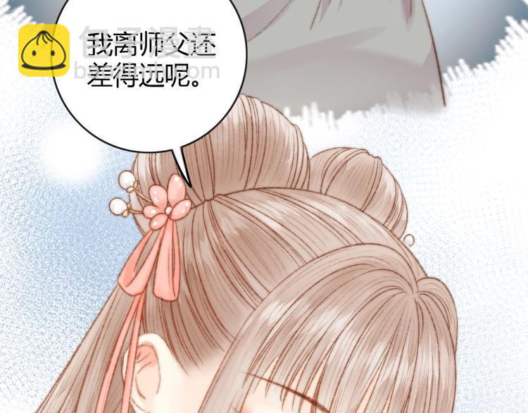 第36话 妾室有孕？(1/2)-第37话