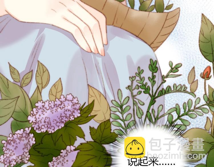 第36话 妾室有孕？(1/2)-第37话