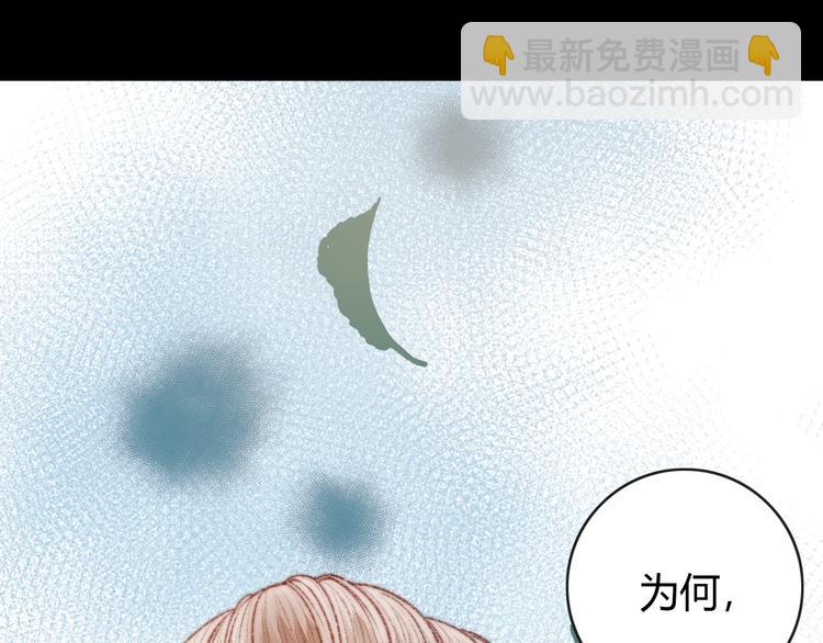 第36话 妾室有孕？(1/2)-第37话
