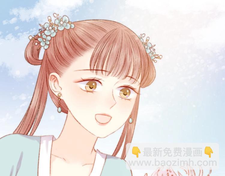 第38话 鸿门宴(1/2)-第39话