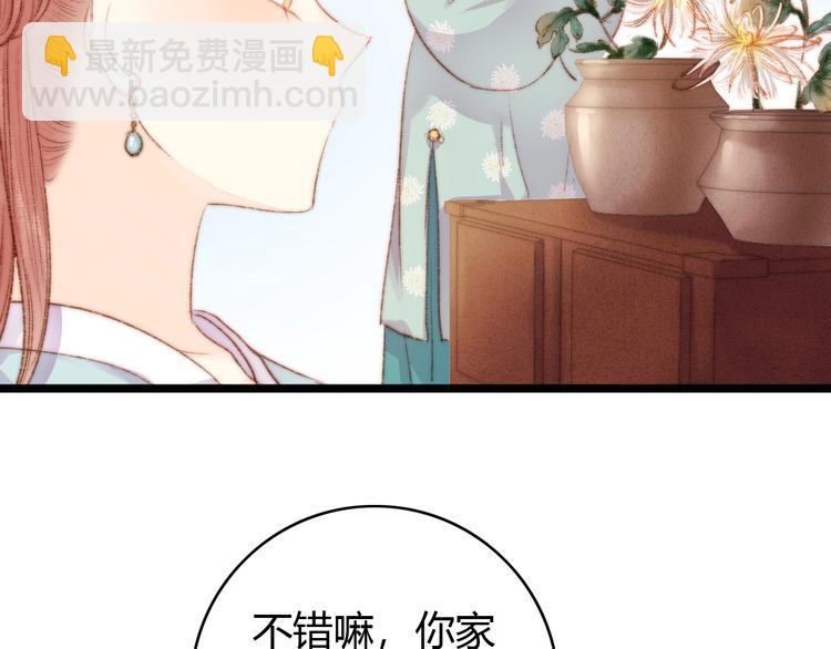 第38话 鸿门宴(1/2)-第39话