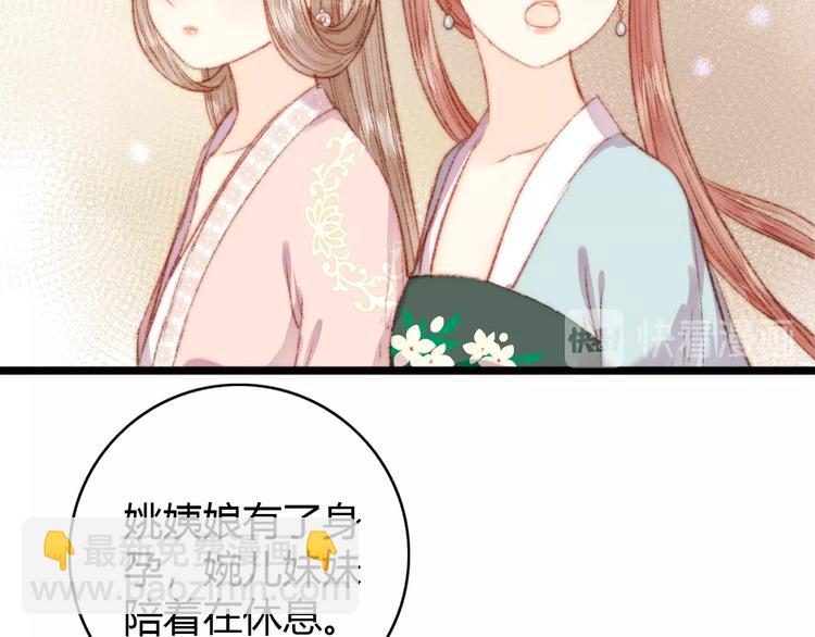 第38话 鸿门宴(1/2)-第39话