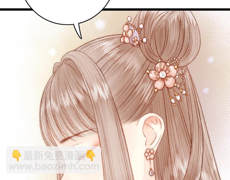 第38话 鸿门宴(1/2)-第39话