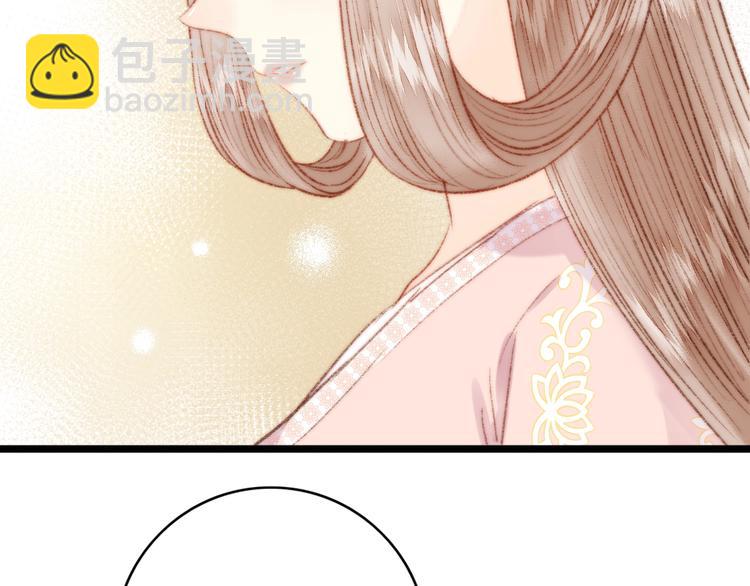 第38话 鸿门宴(1/2)-第39话