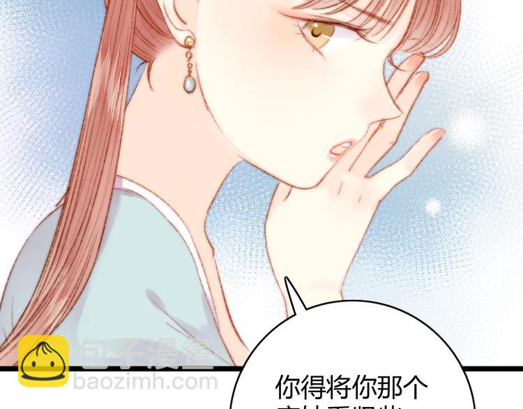 第38话 鸿门宴(1/2)-第39话