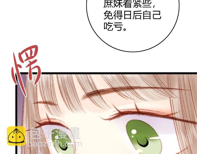 第38话 鸿门宴(1/2)-第39话
