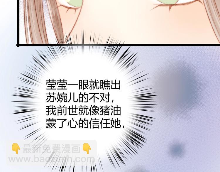第38话 鸿门宴(1/2)-第39话