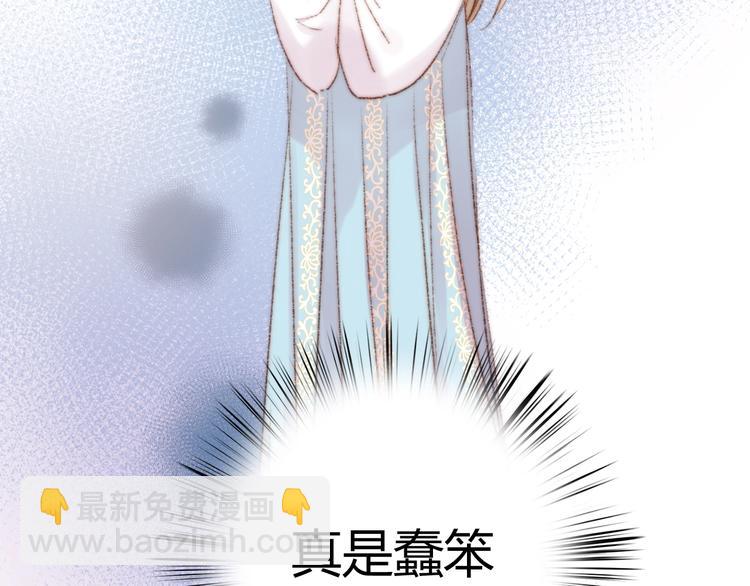 第38话 鸿门宴(1/2)-第39话