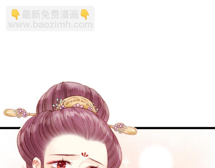 第38话 鸿门宴(1/2)-第39话
