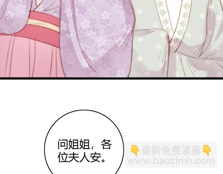 第38话 鸿门宴(1/2)-第39话