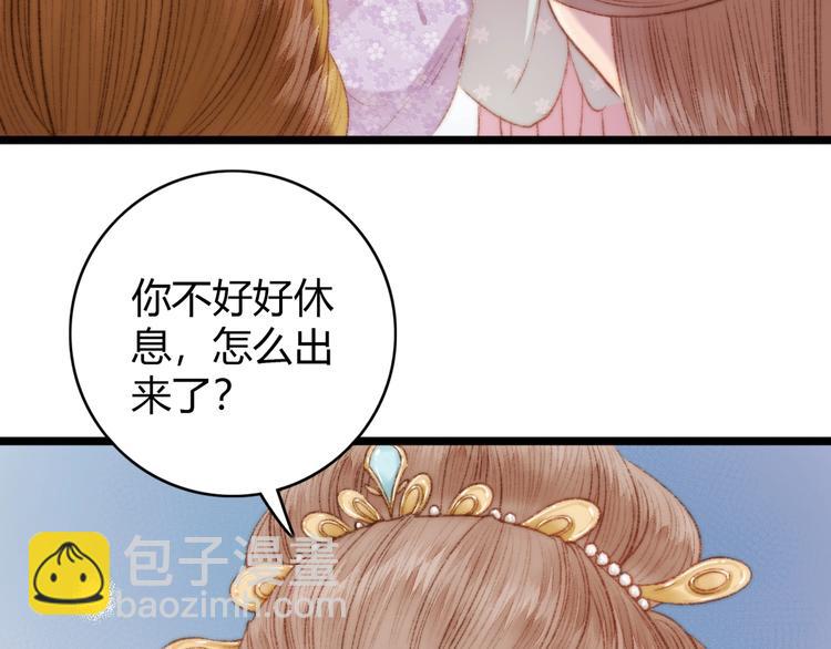 第38话 鸿门宴(1/2)-第39话