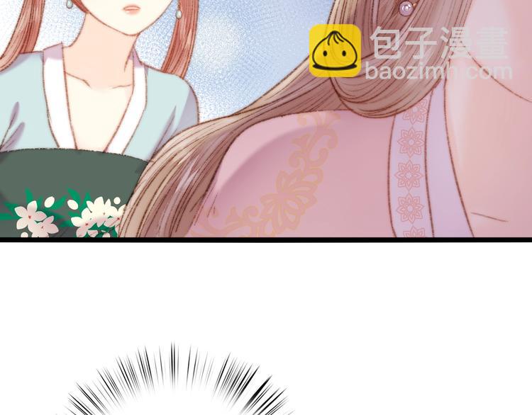 第38话 鸿门宴(1/2)-第39话