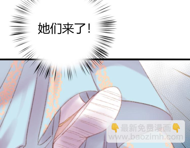 第38话 鸿门宴(1/2)-第39话