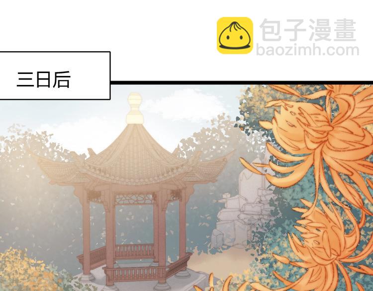 第38话 鸿门宴(1/2)-第39话
