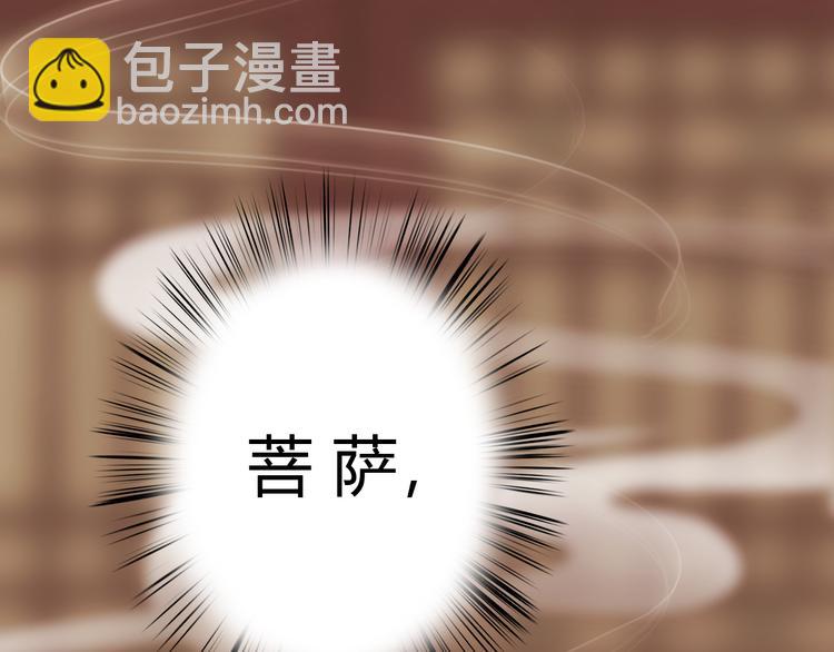 第4话 遇良人 机缘至(1/2)-第5话