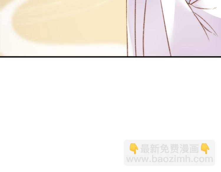 第4话 遇良人 机缘至(1/2)-第5话