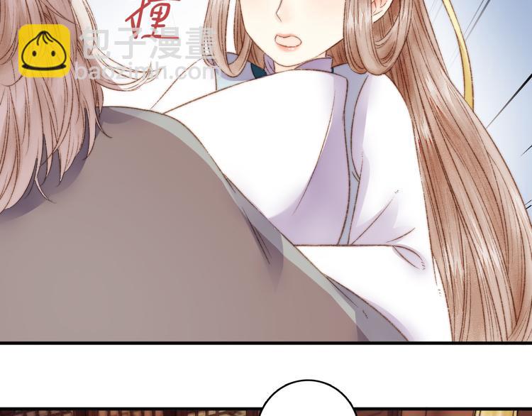 第4话 遇良人 机缘至(1/2)-第5话