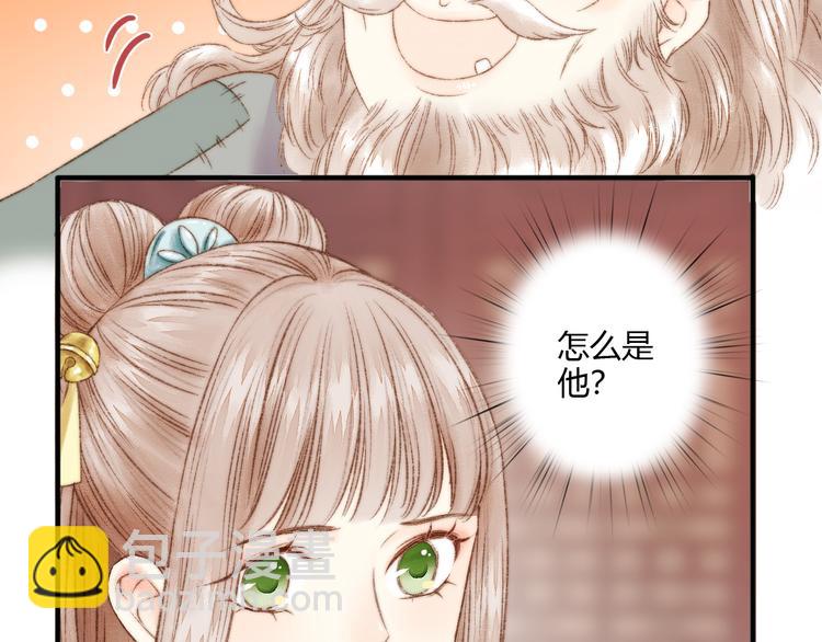 第4话 遇良人 机缘至(1/2)-第5话