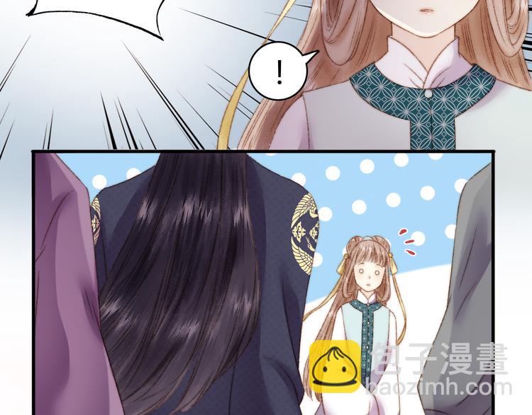 第4话 遇良人 机缘至(1/2)-第5话