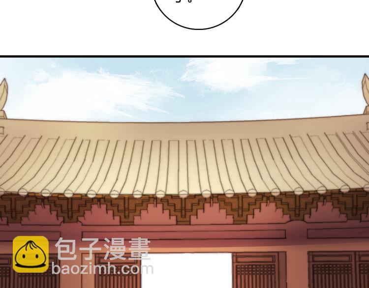 第4话 遇良人 机缘至(1/2)-第5话