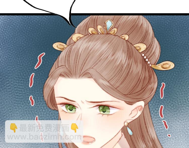 第40话 逐出家门(1/2)-第41话