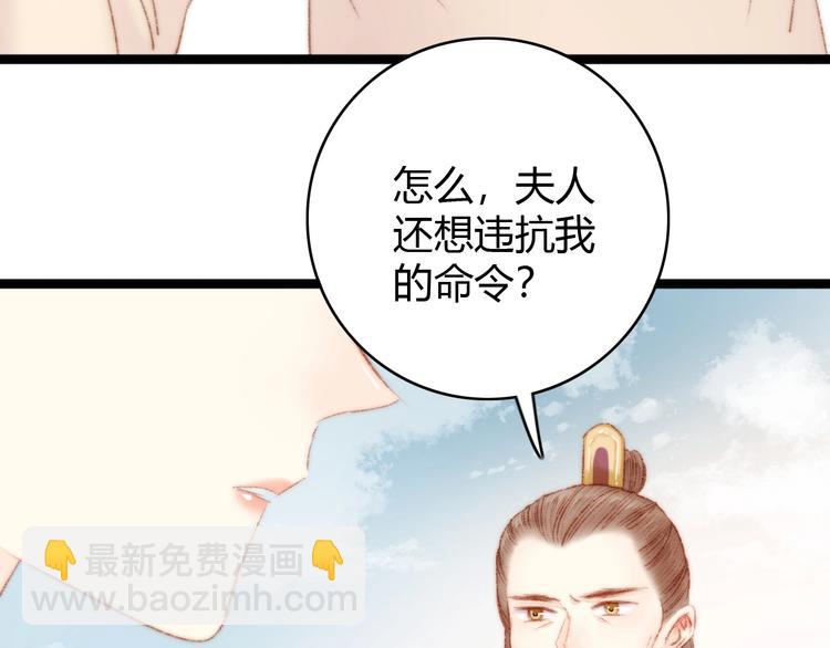 第40话 逐出家门(1/2)-第41话