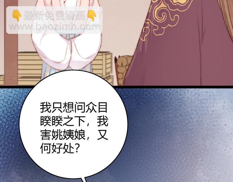 第40话 逐出家门(1/2)-第41话