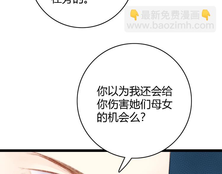 第40话 逐出家门(1/2)-第41话