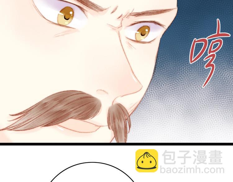 第40话 逐出家门(1/2)-第41话