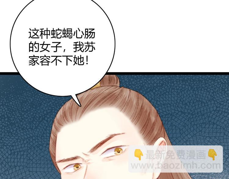 第40话 逐出家门(1/2)-第41话