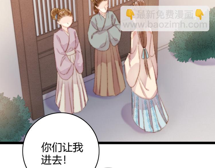 第40话 逐出家门(1/2)-第41话
