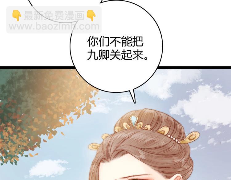 第40话 逐出家门(1/2)-第41话
