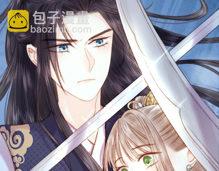 第42话 冲冠一怒为红颜(1/2)-第43话