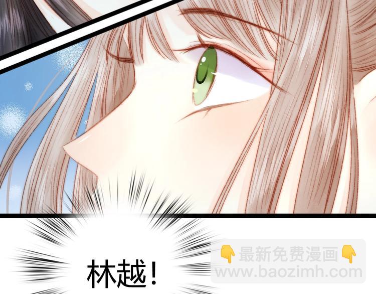 第42话 冲冠一怒为红颜(1/2)-第43话