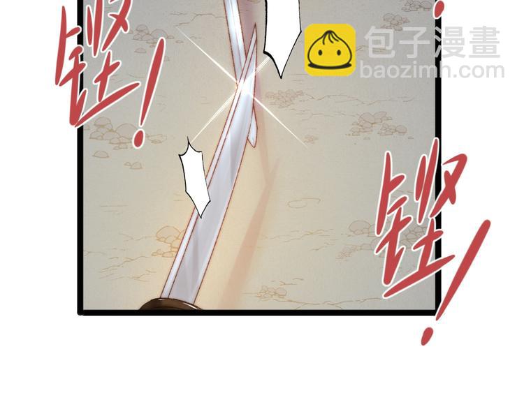 第42话 冲冠一怒为红颜(1/2)-第43话