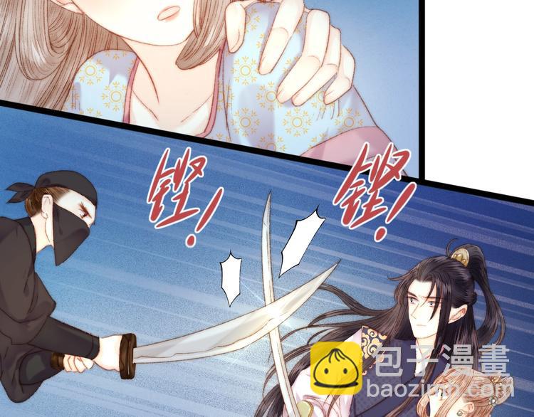 第42话 冲冠一怒为红颜(1/2)-第43话