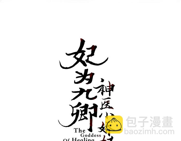 第42话 冲冠一怒为红颜(1/2)-第43话