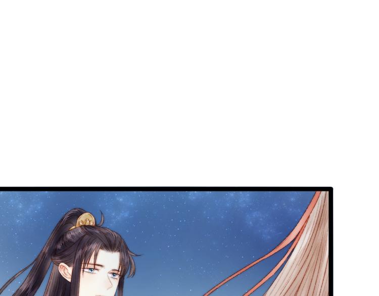 第44话 赖上高冷将军(1/2)-第45话