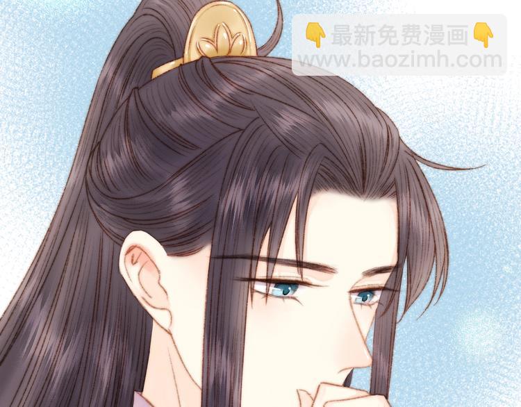 第44话 赖上高冷将军(1/2)-第45话
